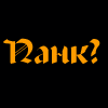 Punk